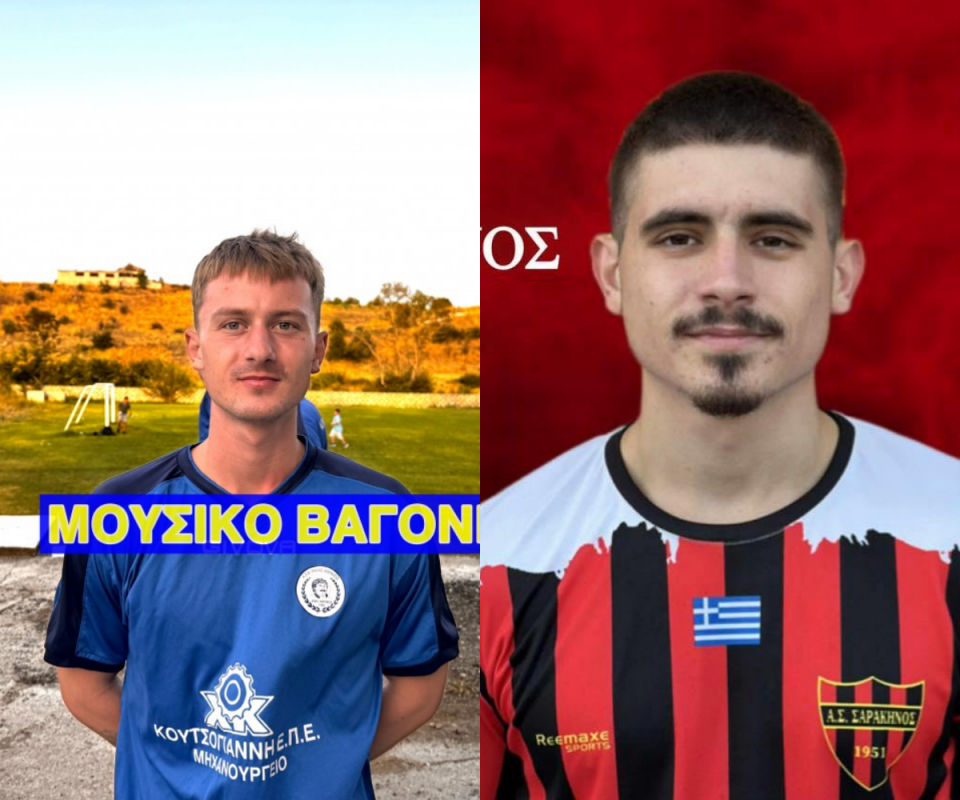 Τεπλιούκ και Μπέκος