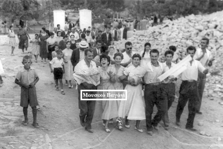 Γάμος στο Βελεστίνο - 1954