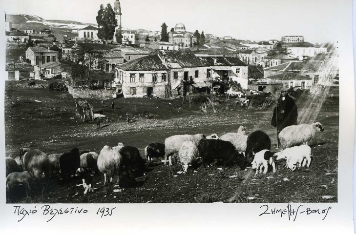 Άποψη του Βελεστίνου - 1936, Ζημέρης