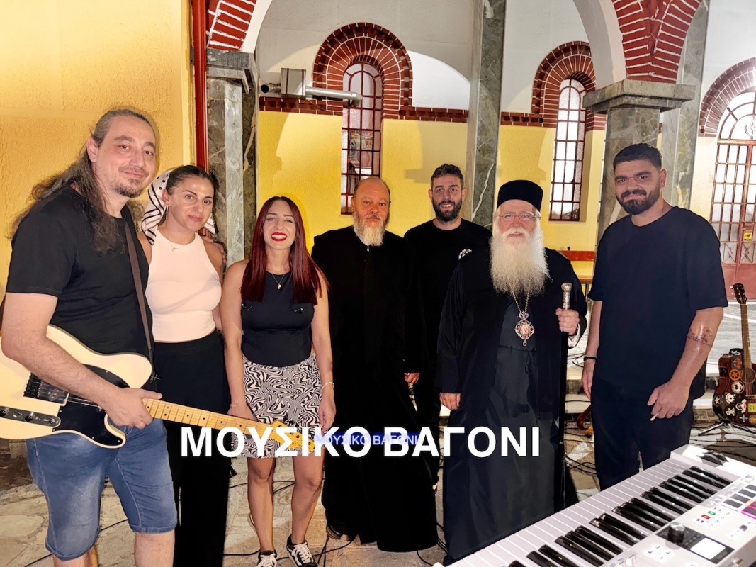 Η μπάντα με τον Μητροπολίτη κ. Ιγνάτιο και τον εφημέριο του Ιερού Ναού π. Αθανάσιο Συρταδιώτη