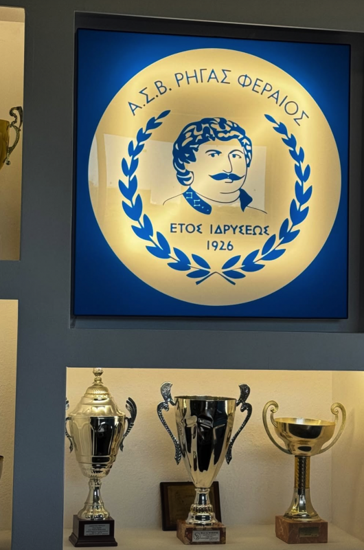 Μέρος από την πλούσια τροπαιοθήκη του Ρήγα