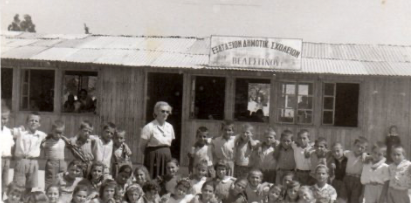 Βελεστίνο. Η δασκαλα Ελισάβετ Ζήλου με τους μαθητές της μπροστά στο παράπηγμα που στήθηκε για Σχολείο μετά το σεισμό του 1957