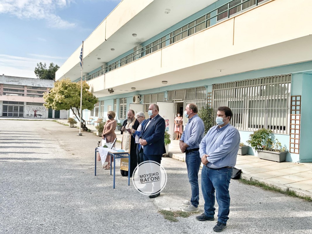 Ο Αγιασμός τελέστηκε από τον π. Αθανάσιο Συρταδιώτη - Εικονίζονται, ο Δήμαρχος Ρήγα Φεραίου Δημήτρης Νασίκας, η διευθύντρια του σχολείου Μαρία Μπούρα και οι αντιδήμαρχοι Ε. Γιαννακός και Ι. Μπατζιάκας