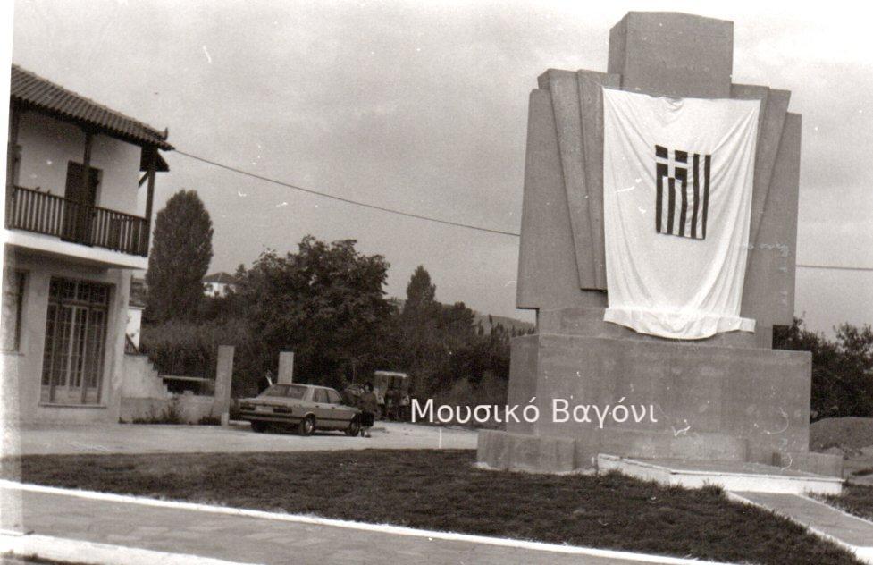 Πριν τα αποκαλυπτήρια