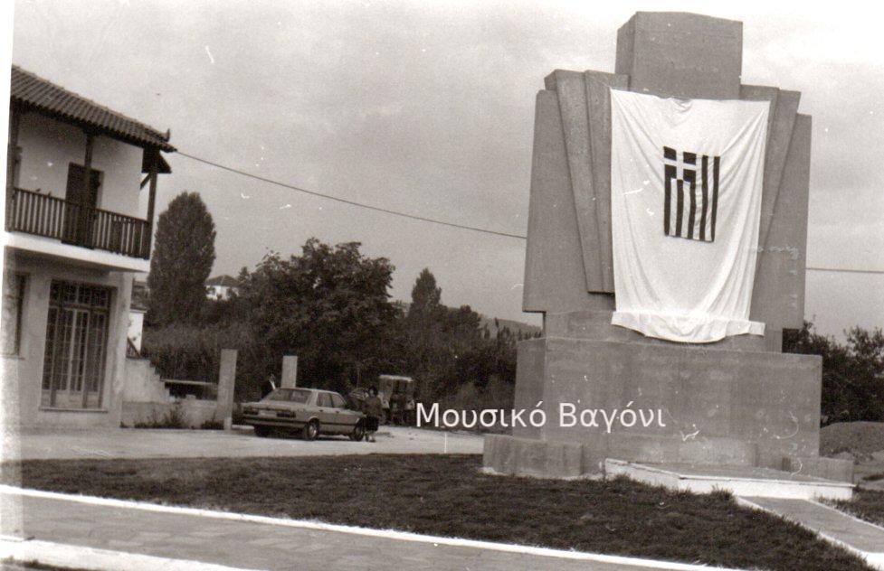 Πριν τα αποκαλυπτήρια